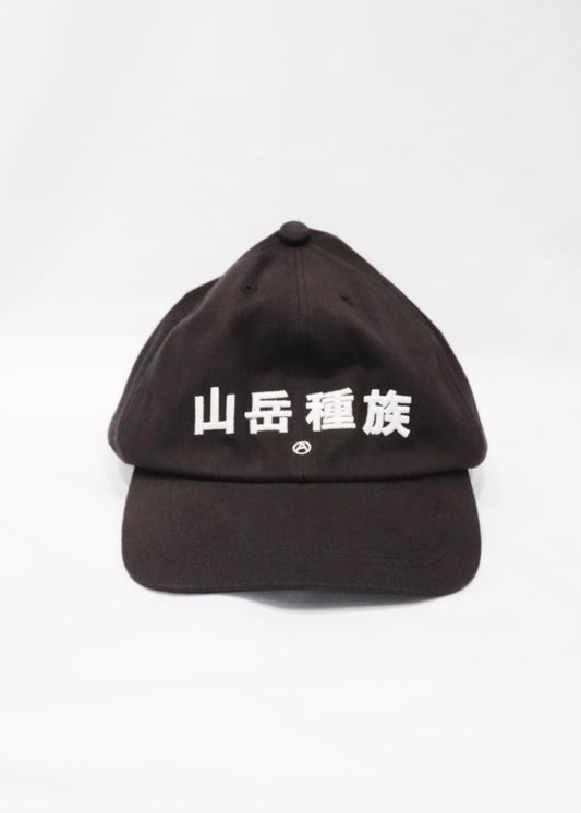 Mountain Tribe Cap