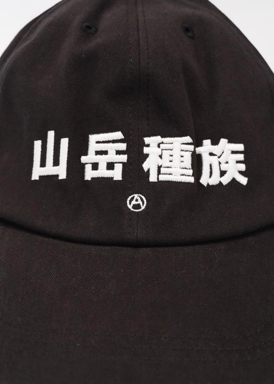 Mountain Tribe Cap