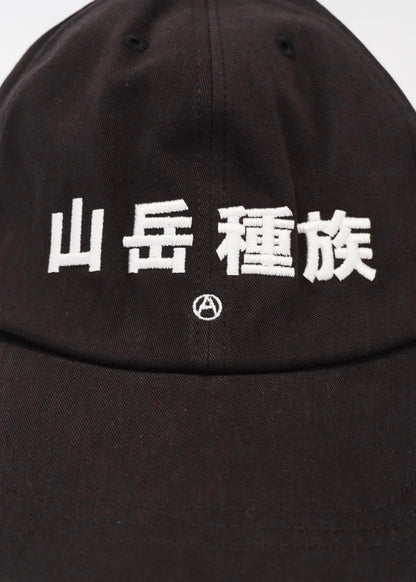 Mountain Tribe Cap